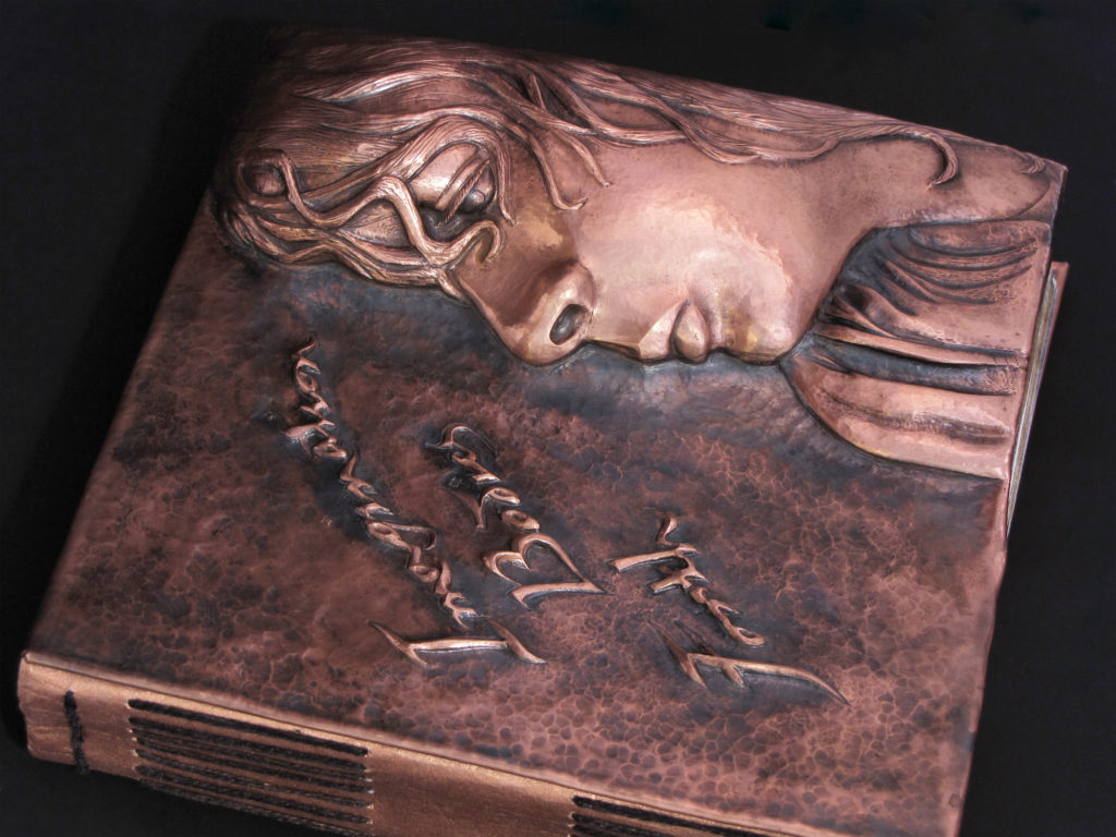 Imagination Bodies Forth, Eastern repousse copper bound artist book with hand lettering (detail of cover)