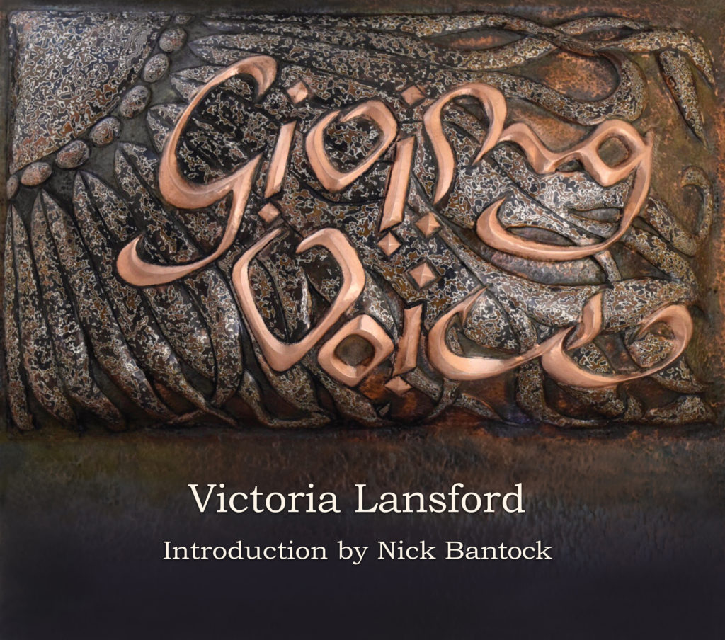 Giving Voice front cover