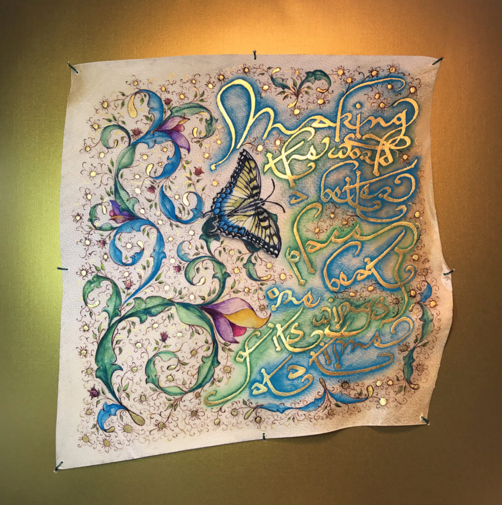 Better Place, illumination by Victoria Lansford